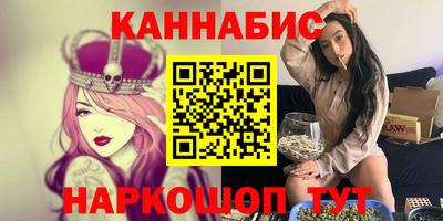 кокаин VHQ Бийск