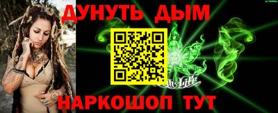 ALPHA-PVP Волжский
