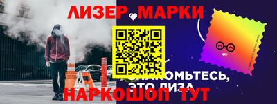 амфетамин Волжск