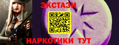 амфетамин Волжск