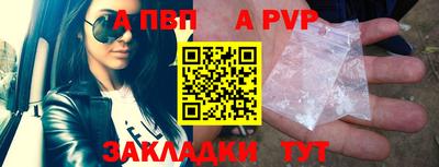 амфетамин Волжск