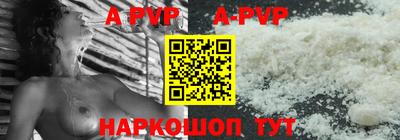 COCAINE Волгодонск