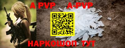 COCAINE Волгодонск