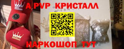 амфетамин Волжск