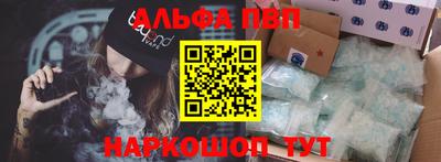COCAINE Волгодонск
