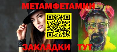 амфетамин Волжск