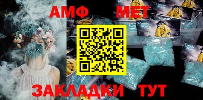 амф Ижевск