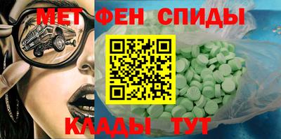 COCAINE Волгодонск