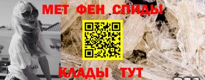 ALPHA-PVP Волжский