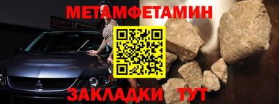 амфетамин Волжск