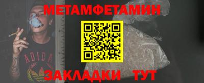 амфетамин Волжск