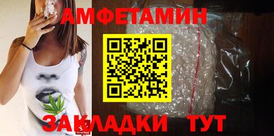 ALPHA-PVP Волжский