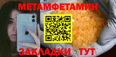 ALPHA-PVP Волжский