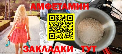 COCAINE Волгодонск