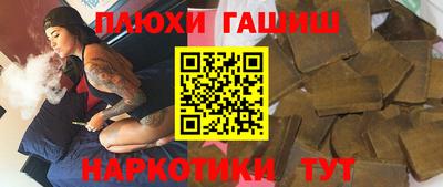ALPHA-PVP Волжский