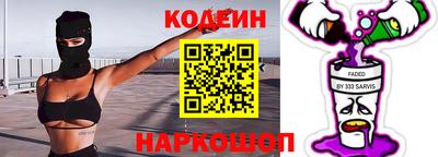 ALPHA-PVP Волжский