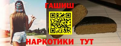 кокаин VHQ Бийск