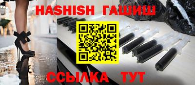 кокаин VHQ Бийск