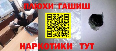 амфетамин Волжск