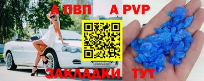 амфетамин Волжск