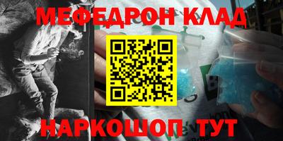 ALPHA-PVP Волжский