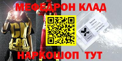 скорость mdpv Берёзовский