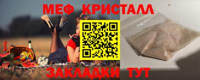 COCAINE Волгодонск