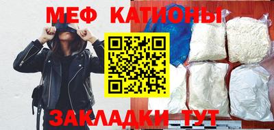 кокаин VHQ Бийск