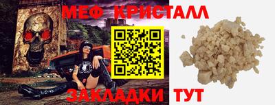 COCAINE Волгодонск