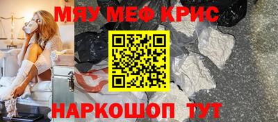 COCAINE Волгодонск