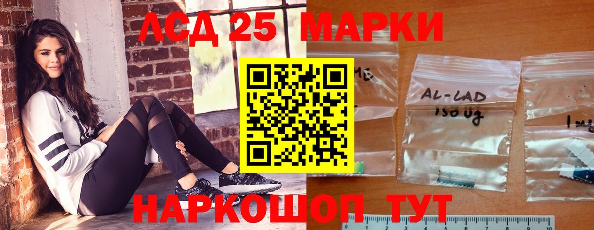 Лсд 25 экстази ecstasy  ЛСД экстази ecstasy  Губкин 