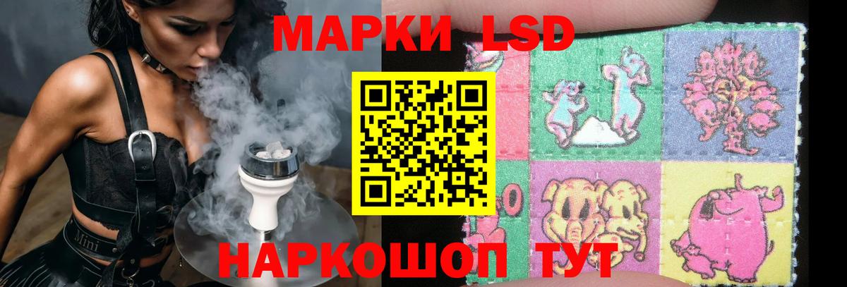 LSD-25 экстази ecstasy Губкин
