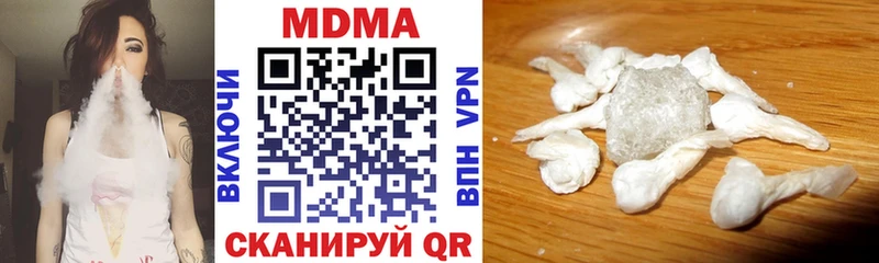 МДМА молли  Губкин 