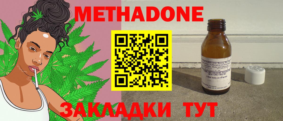 Меф   МЕТ  Губкин  Вход с VPN  ГАШ  COCAIN  Амфетамин   Каннабис 