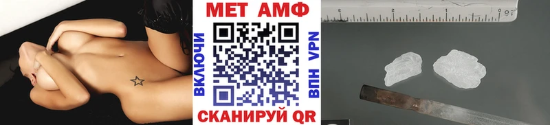 МЕТАМФЕТАМИН кристалл  Губкин 