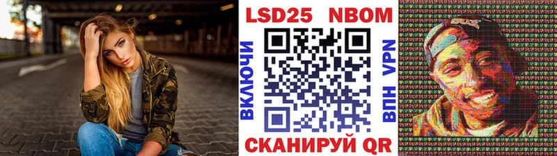 Марки NBOMe 1,8мг  где продают   Губкин 