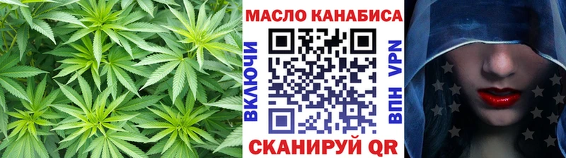как найти   Губкин  площадка Telegram  ТГК концентрат 