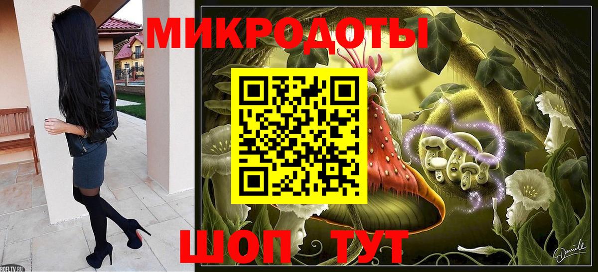 Галлюциногенные грибы GOLDEN TEACHER Губкин