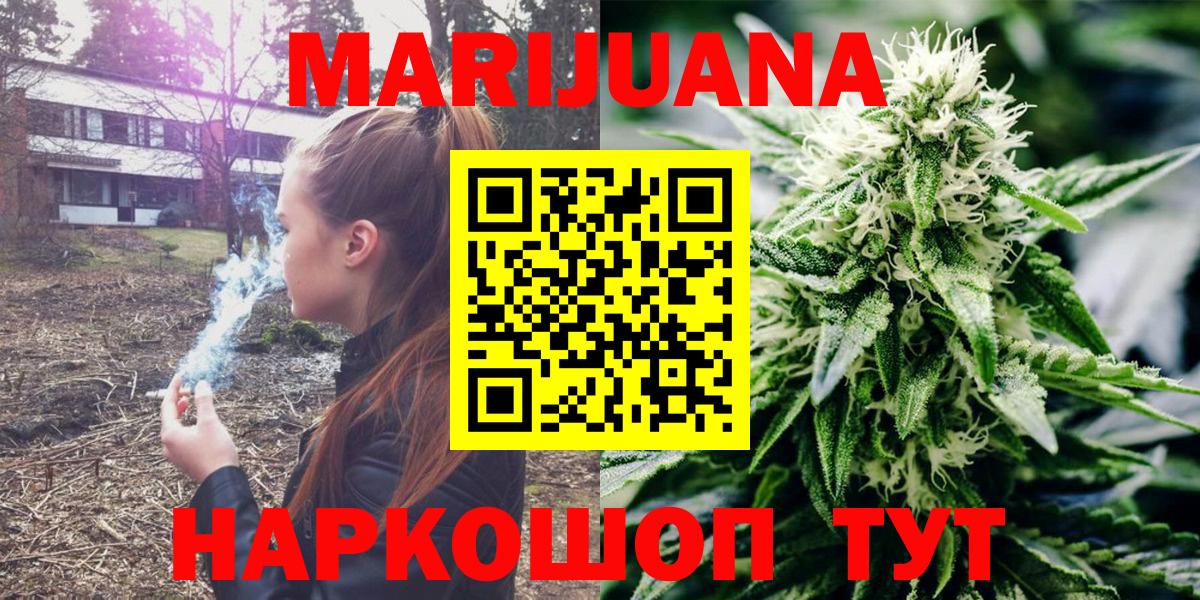 Марихуана гибрид  Бошки Шишки планчик  Каннабис THC 21%  Шишки марихуана семена  Губкин 