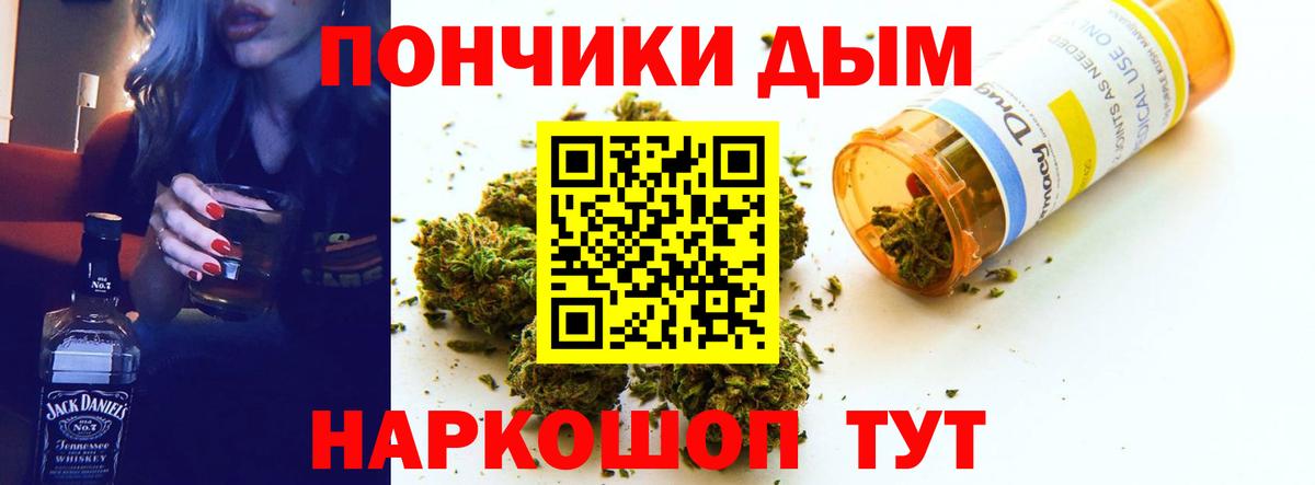 Марихуана тримм  Вход с VPN  Конопля THC 21%  Губкин  Марихуана гибрид 
